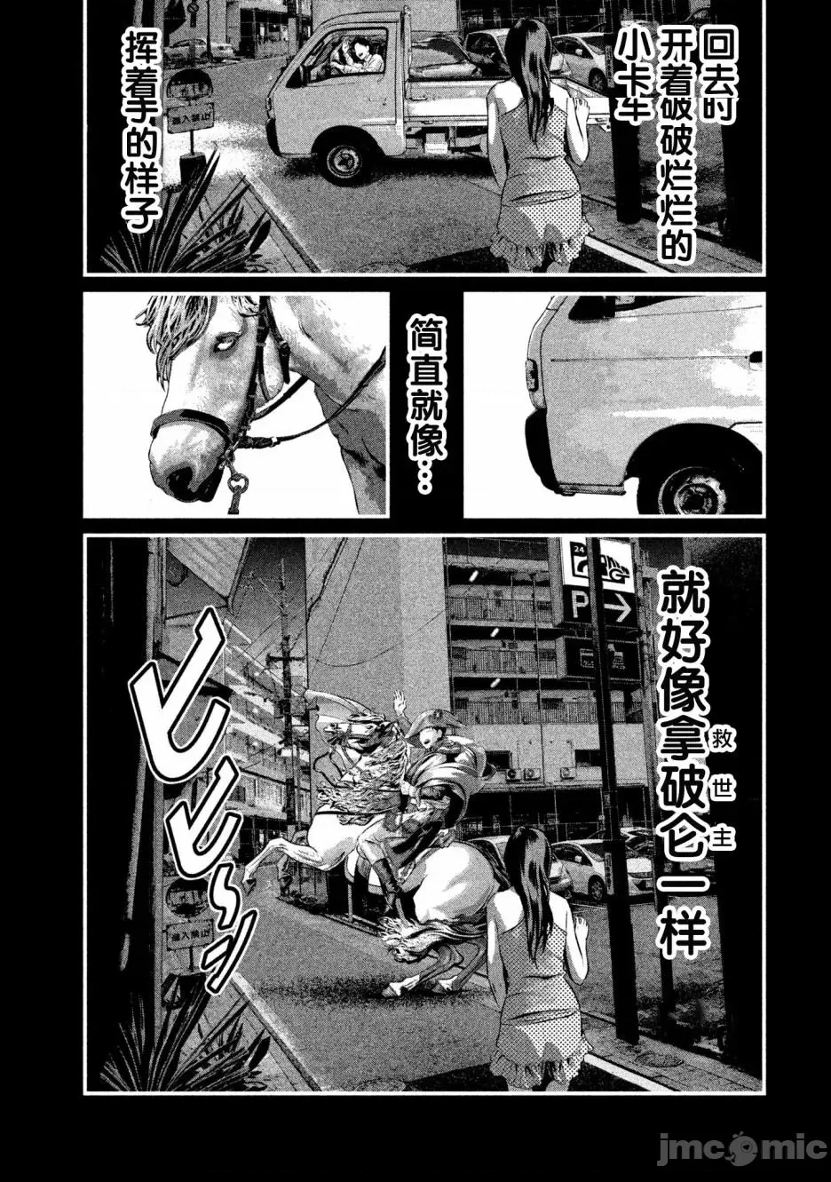第 24 页