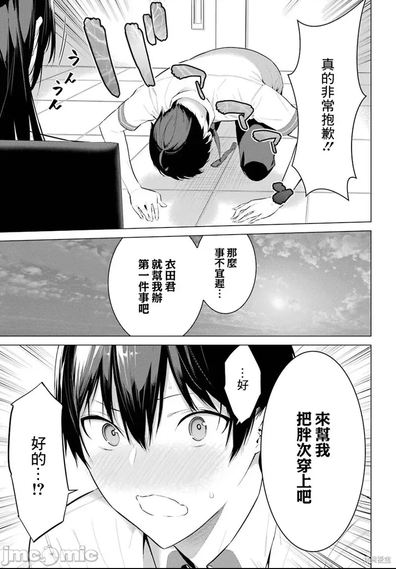 第 53 页