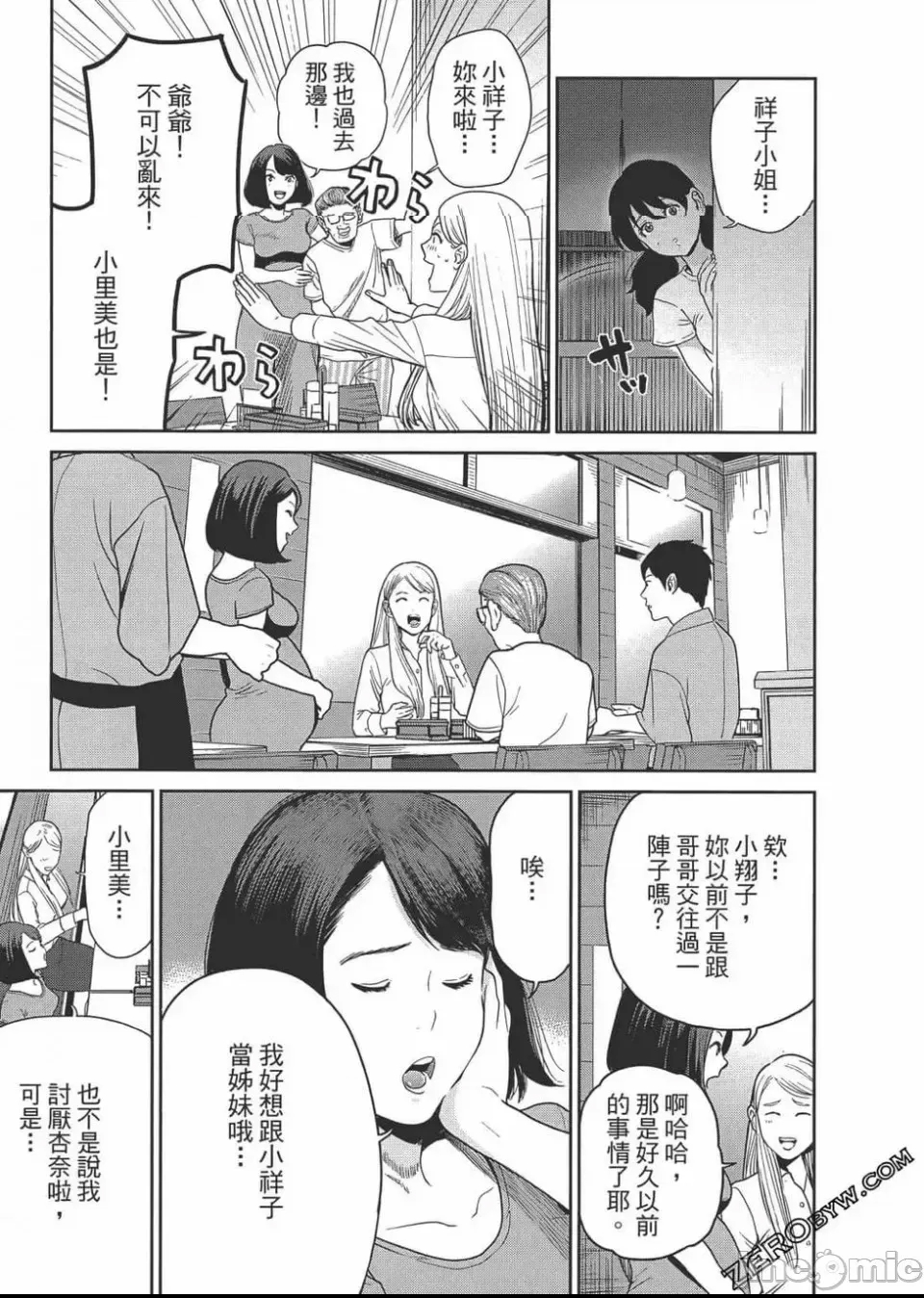 第 50 页