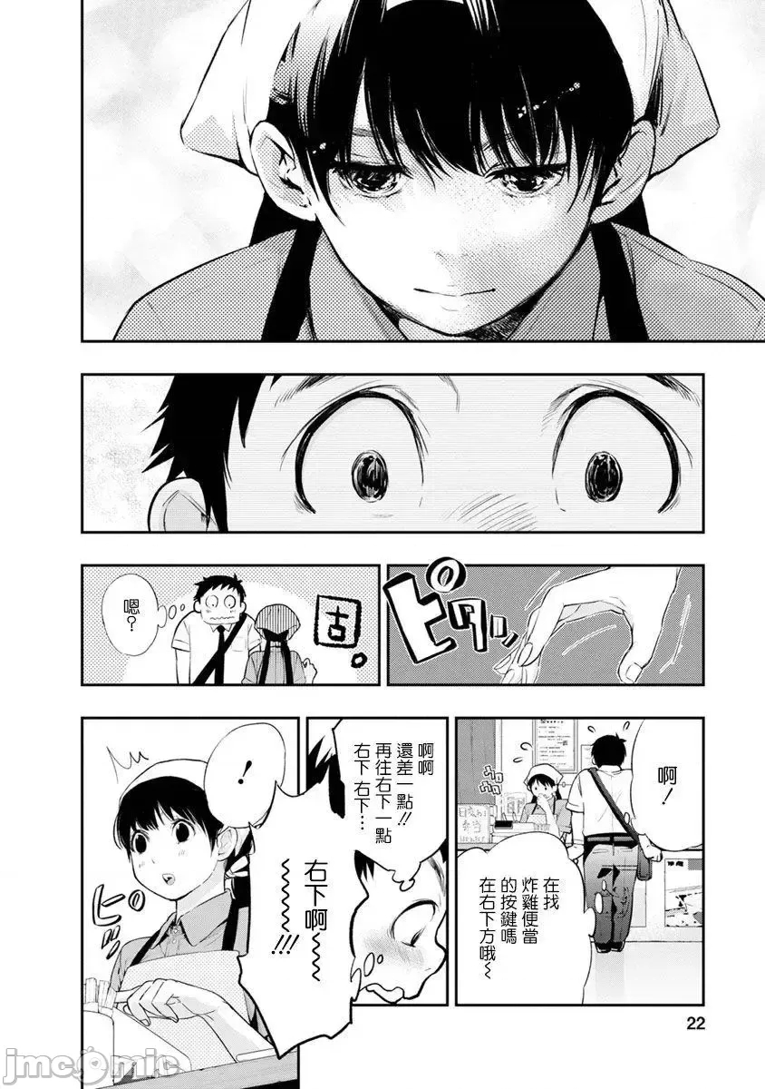 第 22 页