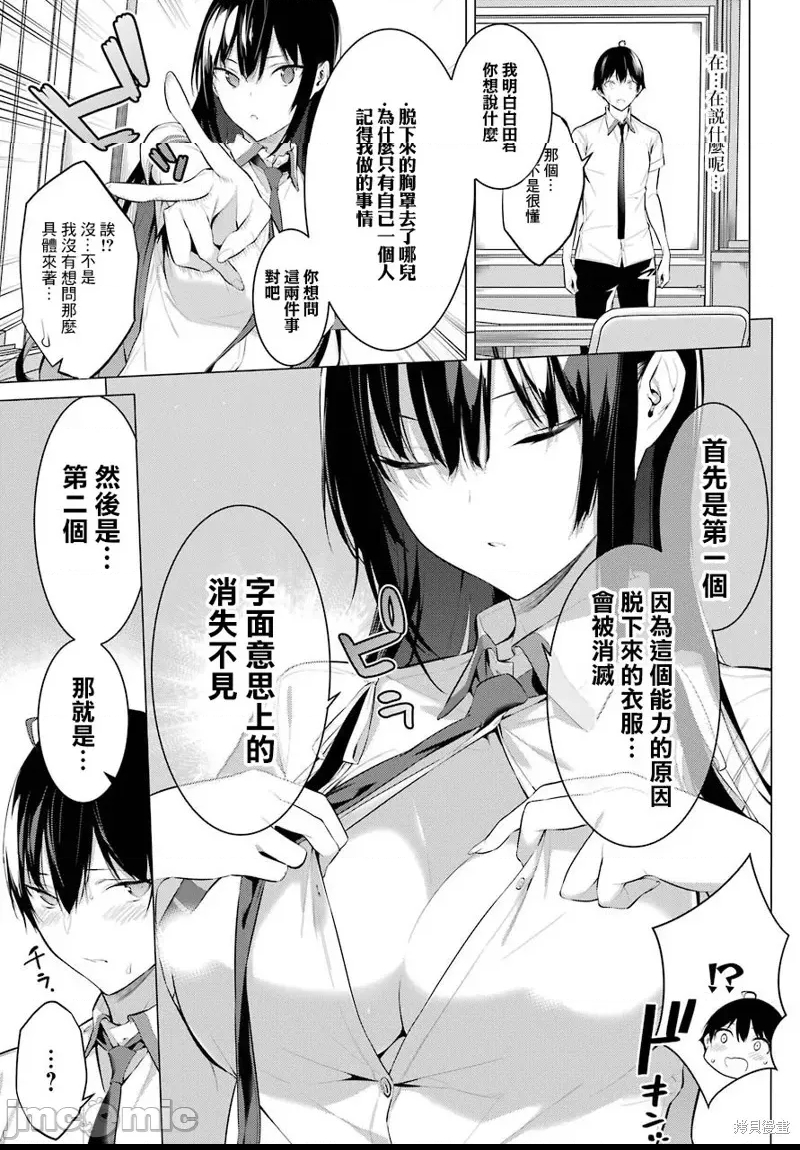 第 32 页