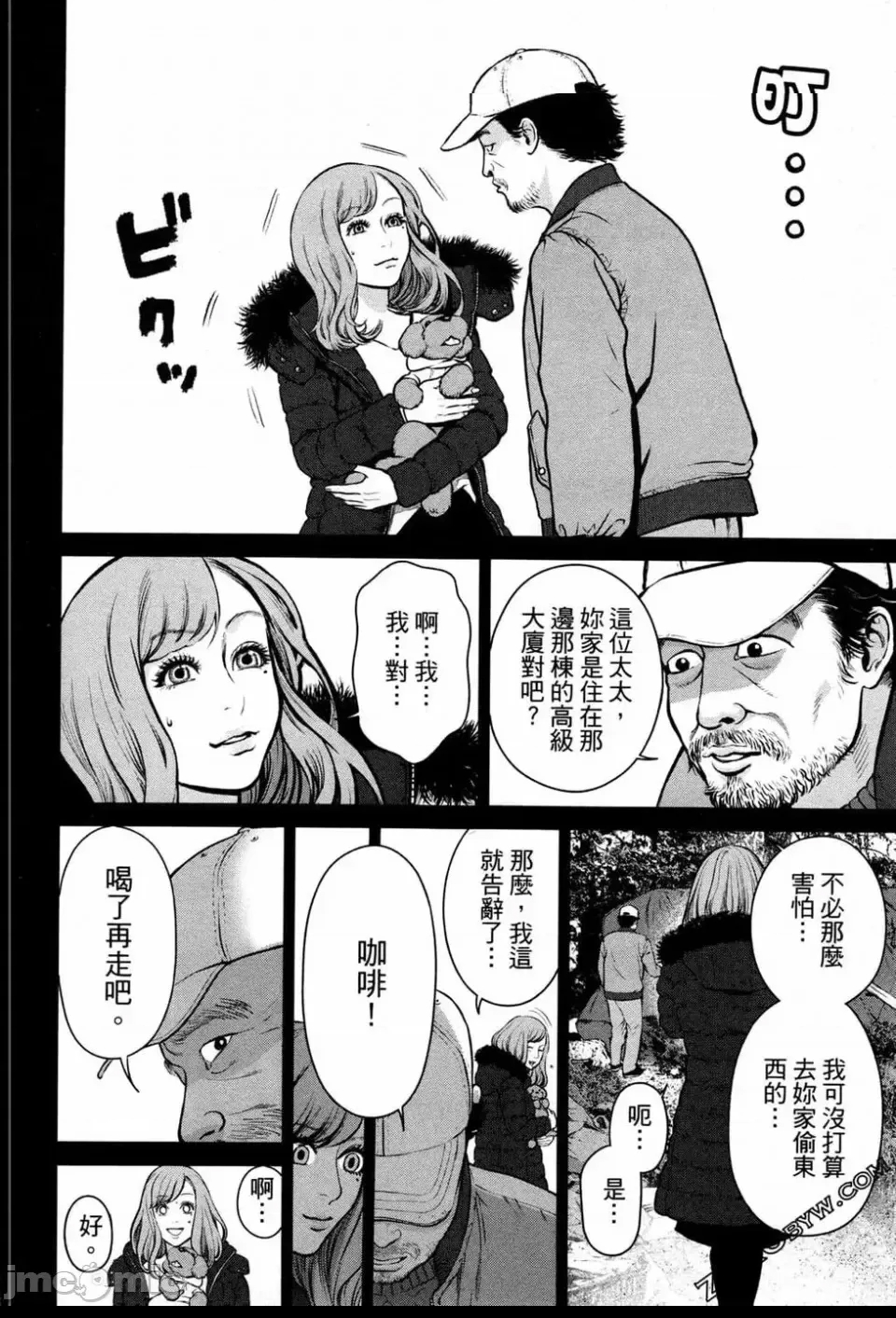 第 12 页