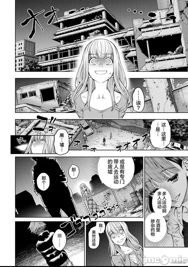 第 21 页