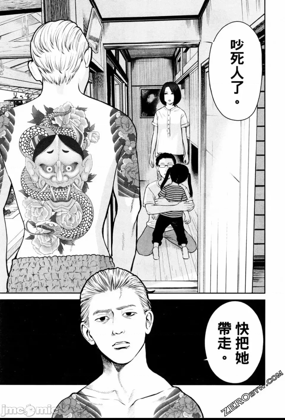 第 89 页