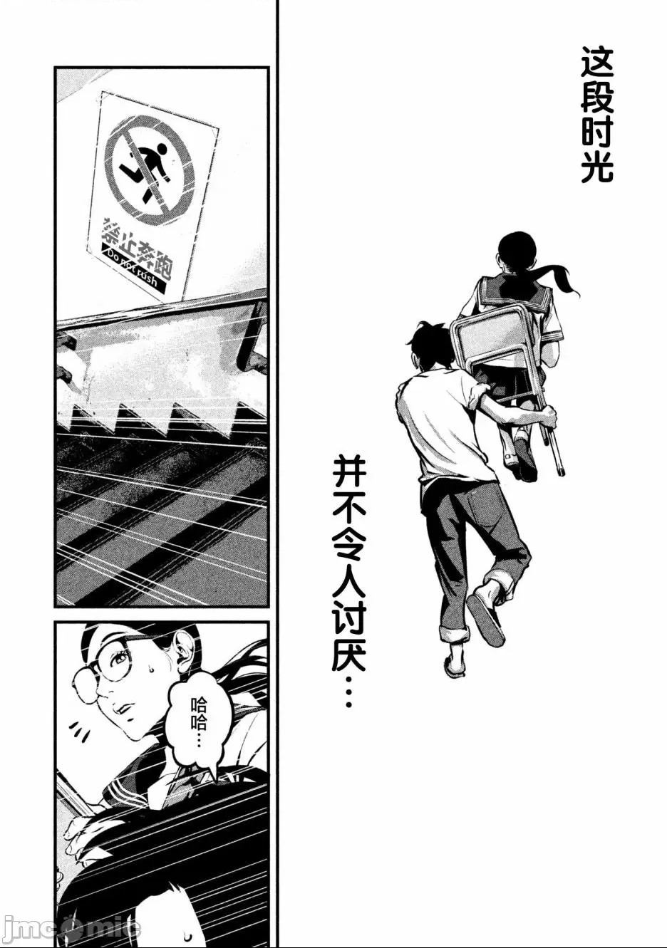 第 15 页