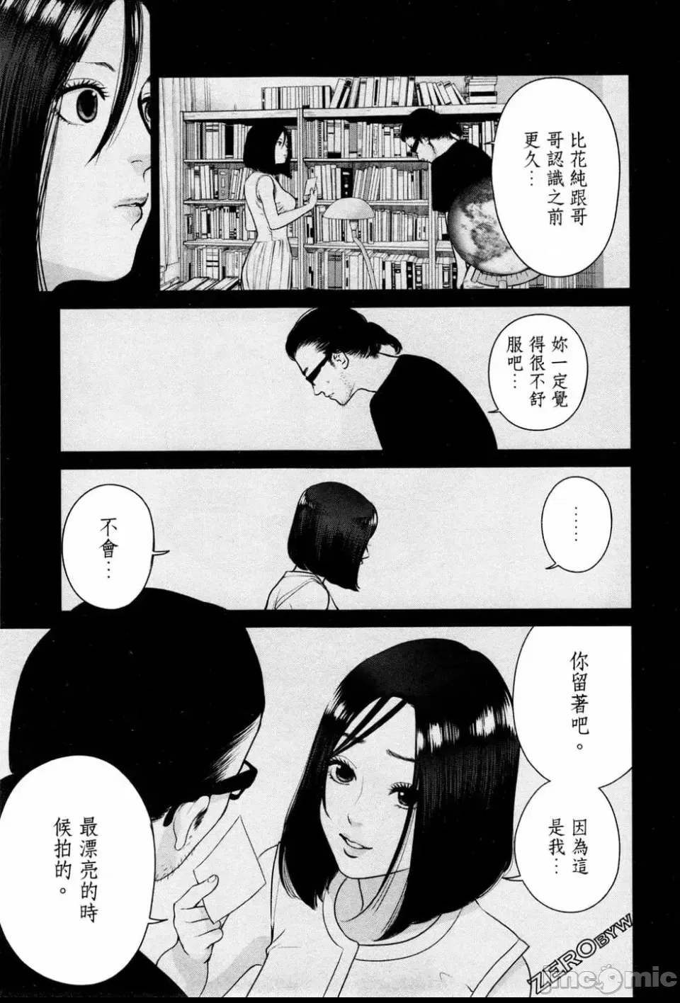 第 113 页
