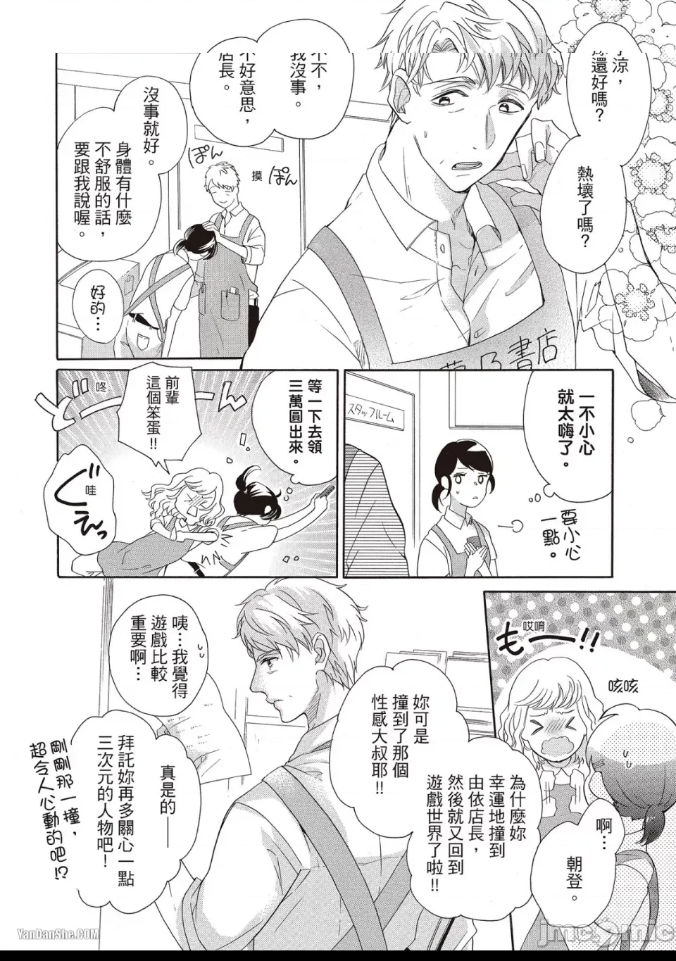 第 7 页