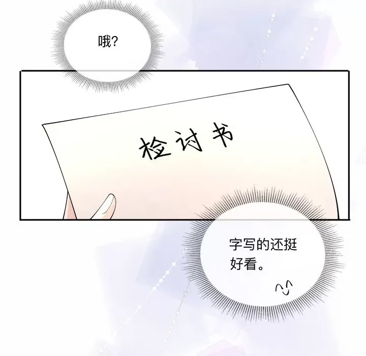 第 53 页