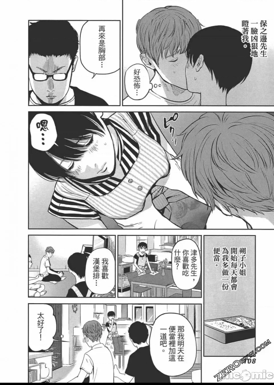第 109 页