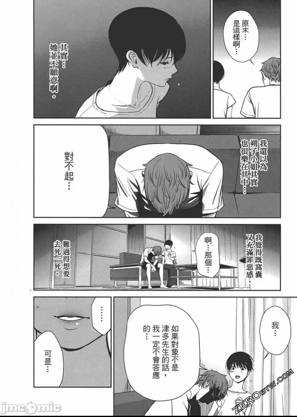 第 117 页