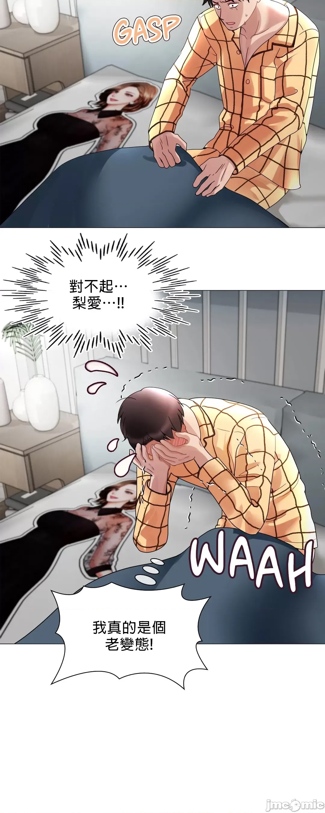 第 51 页