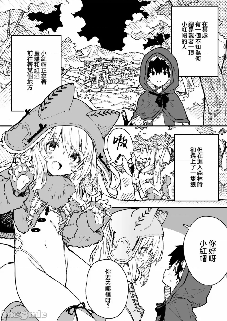 第 1 页