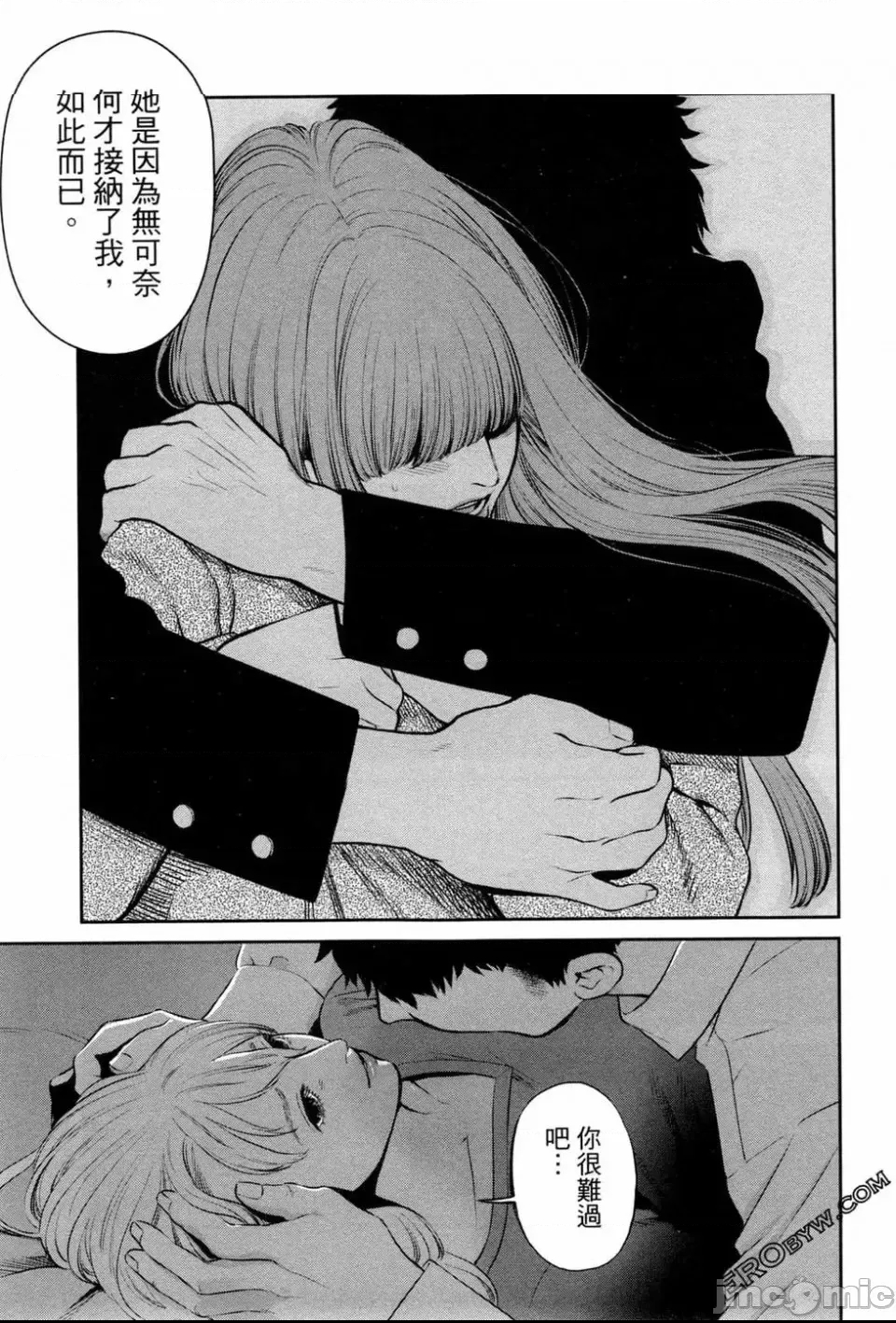 第 71 页