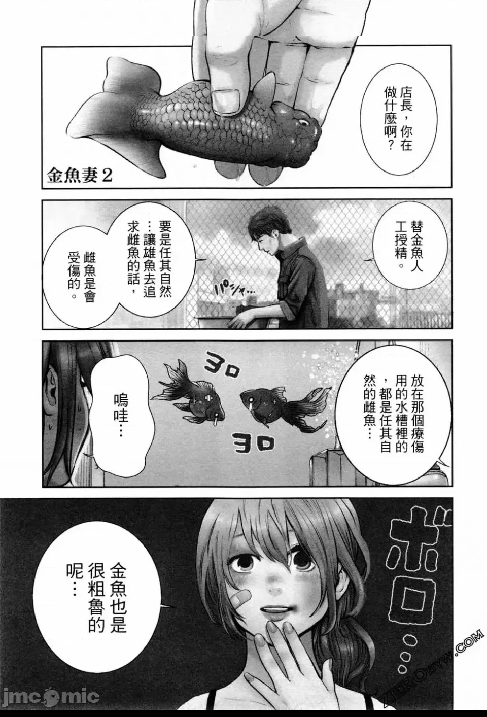 第 122 页