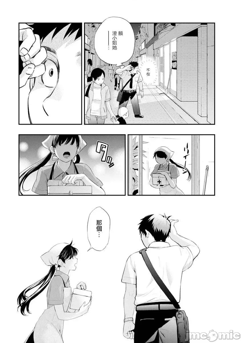 第 41 页