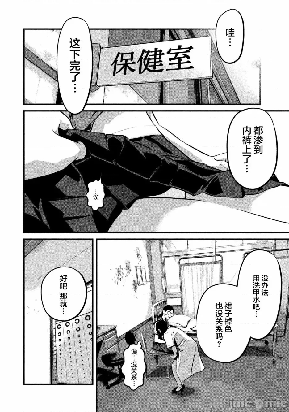 第 25 页