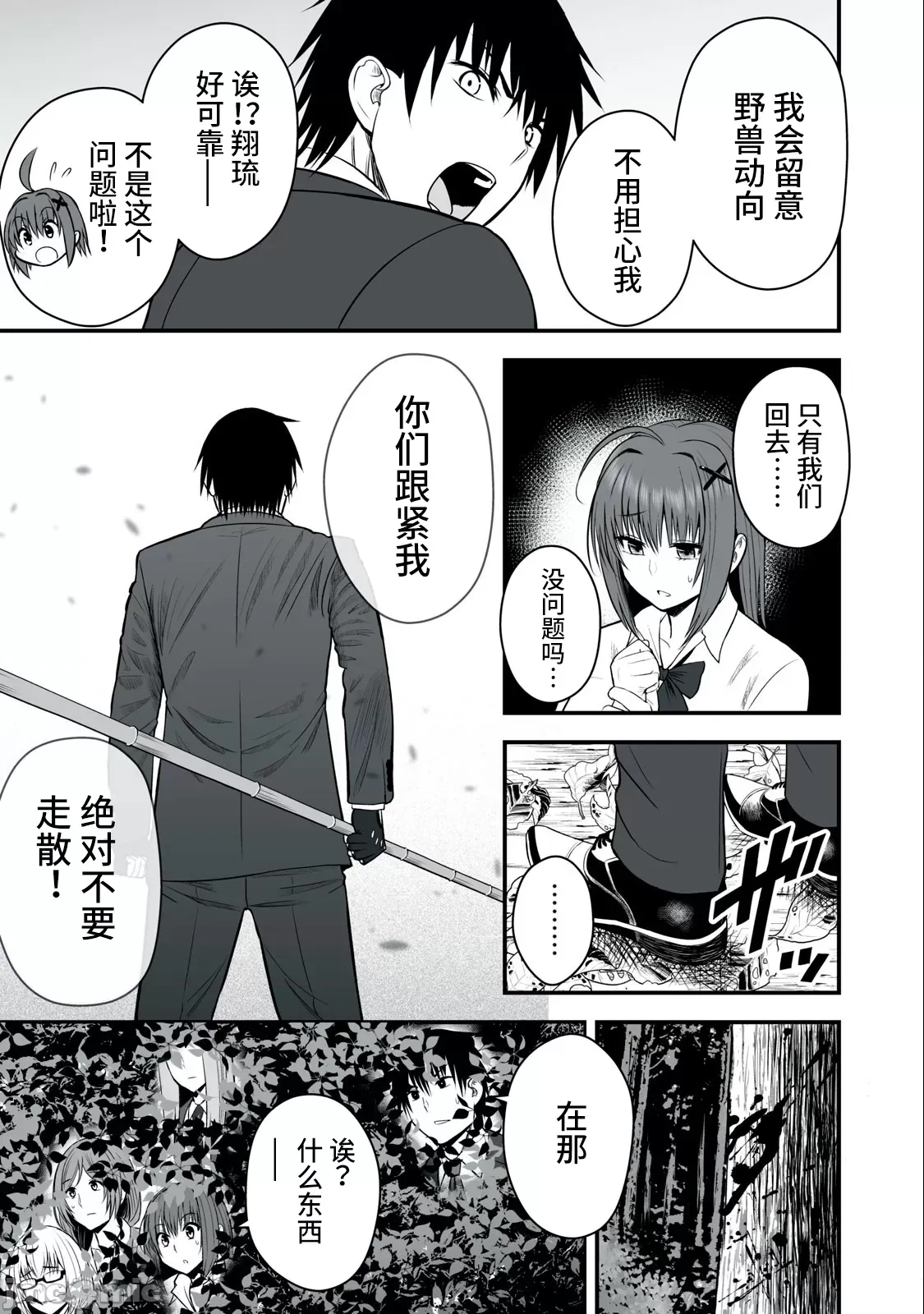 第 15 页