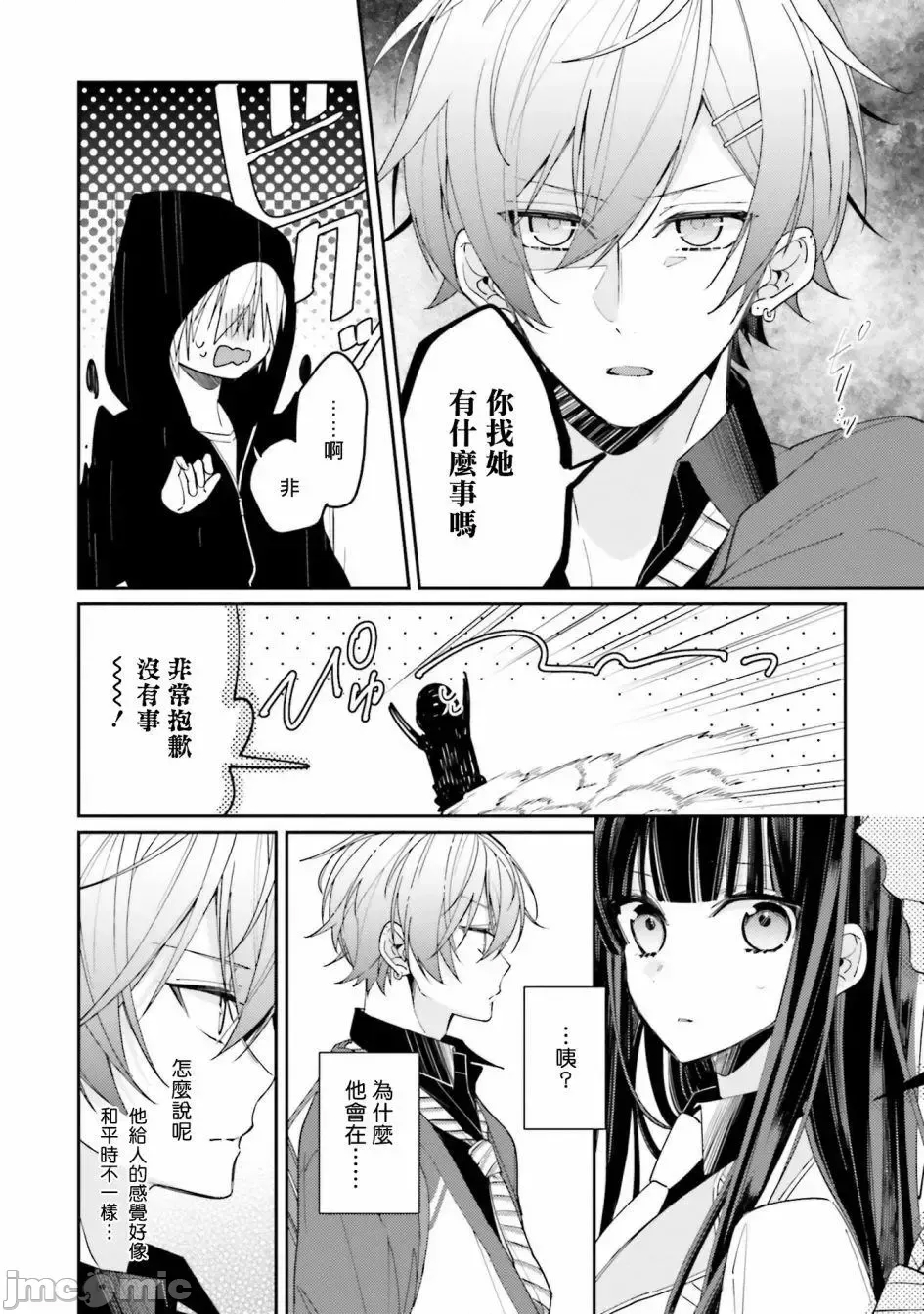 第 25 页
