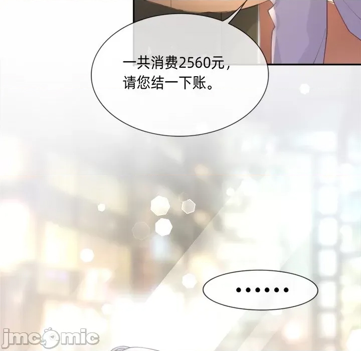 第 75 页