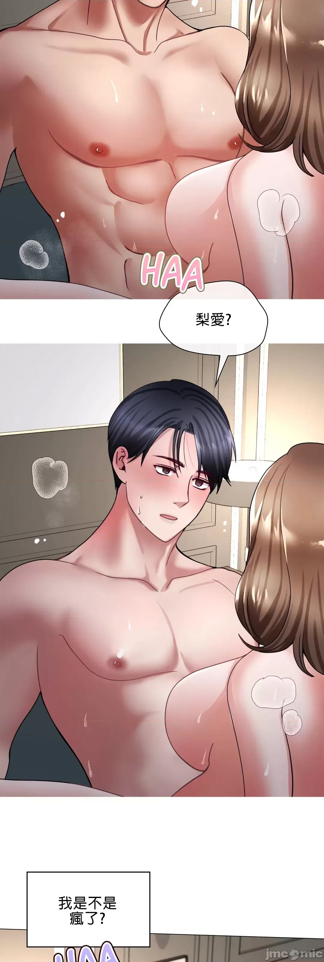 第 57 页