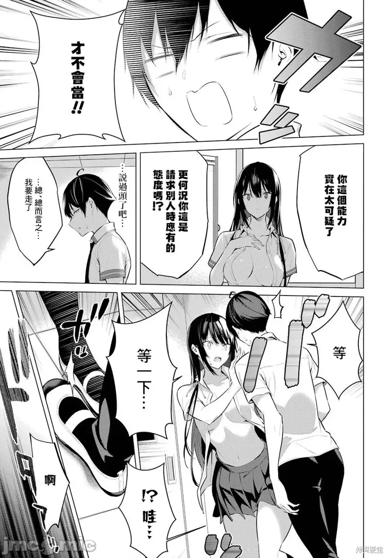 第 41 页