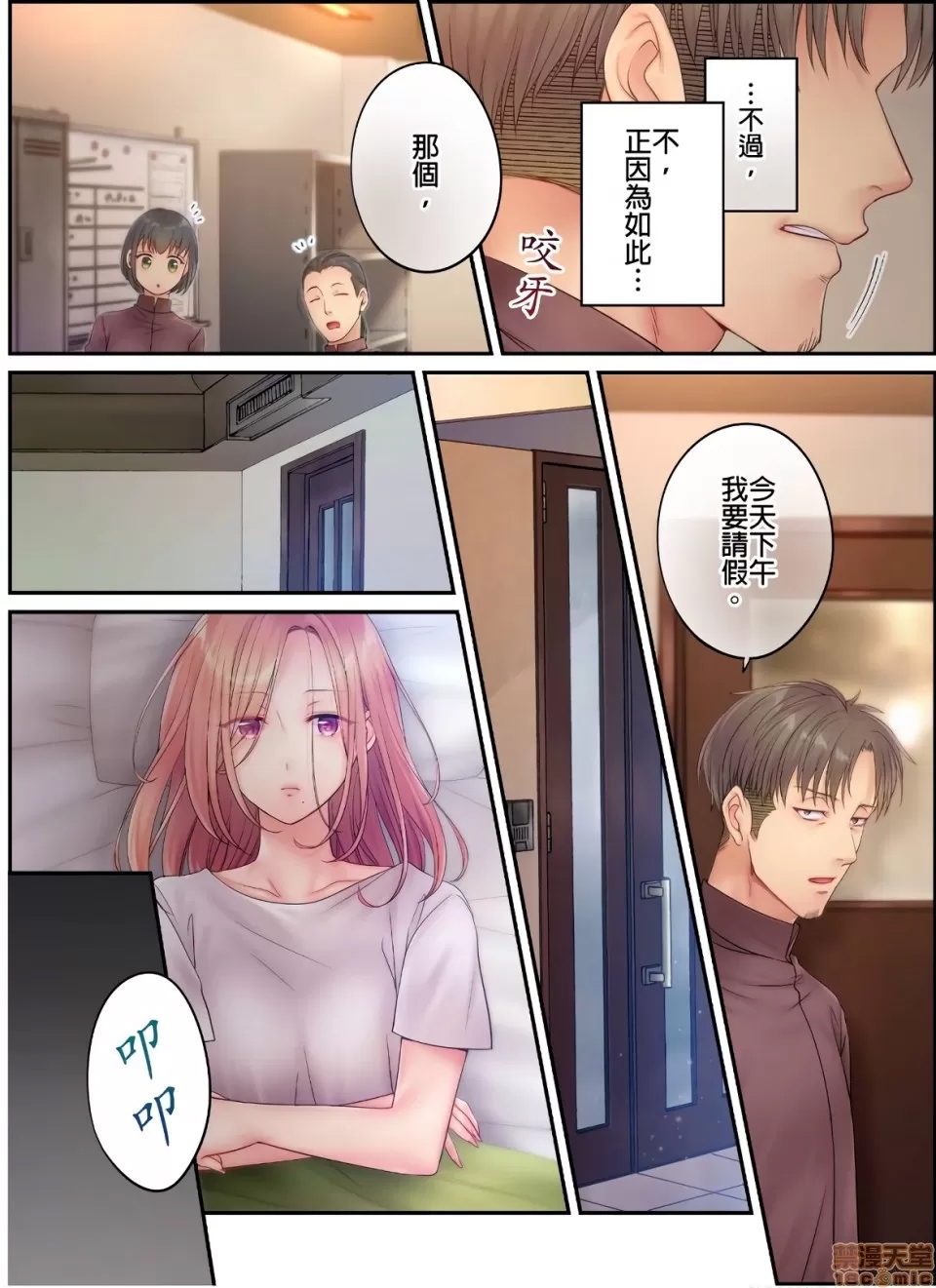 第 4 页