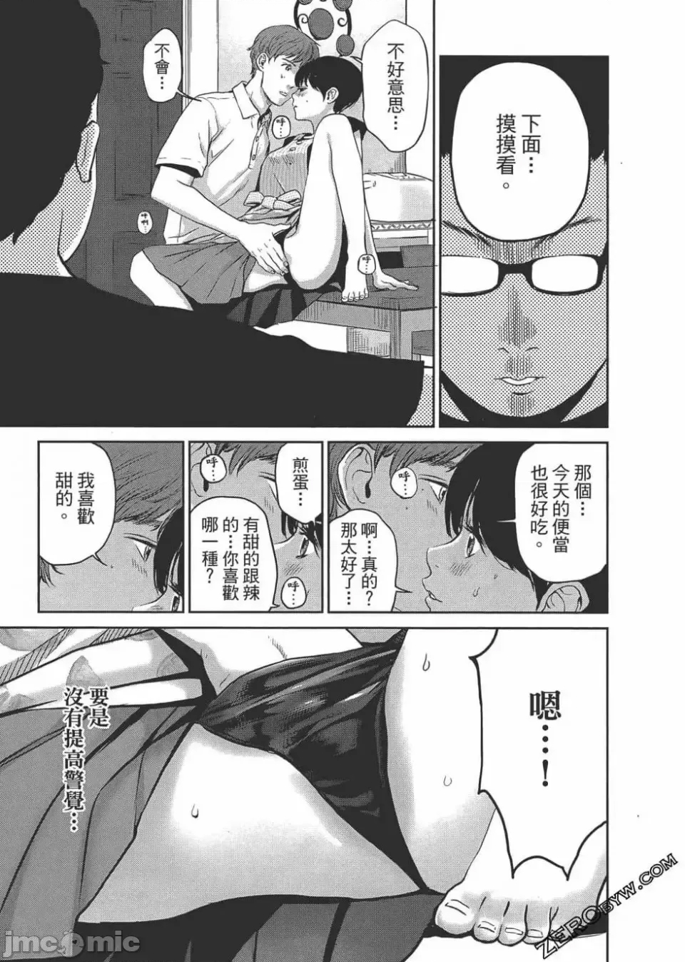 第 110 页