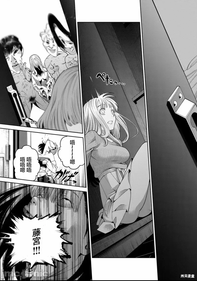 第 46 页