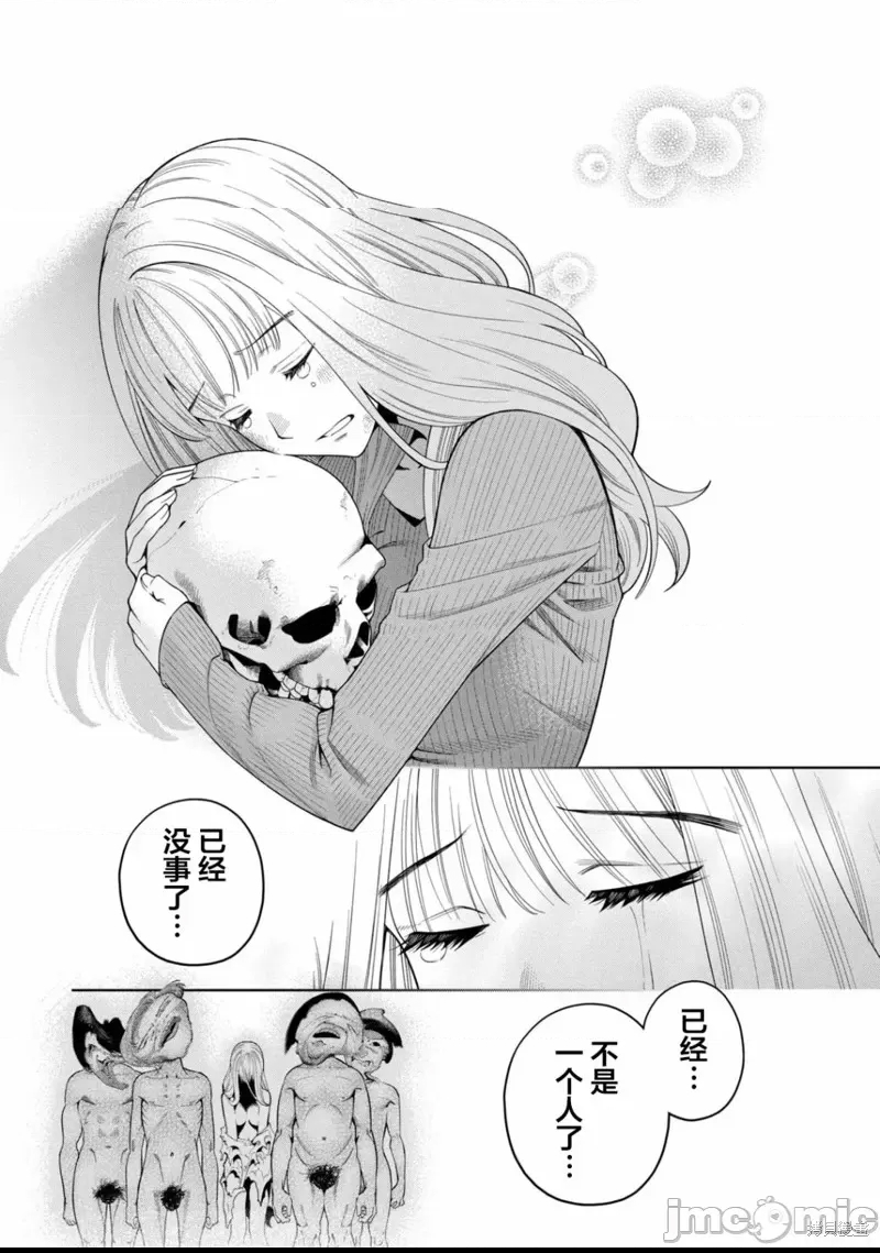第 34 页