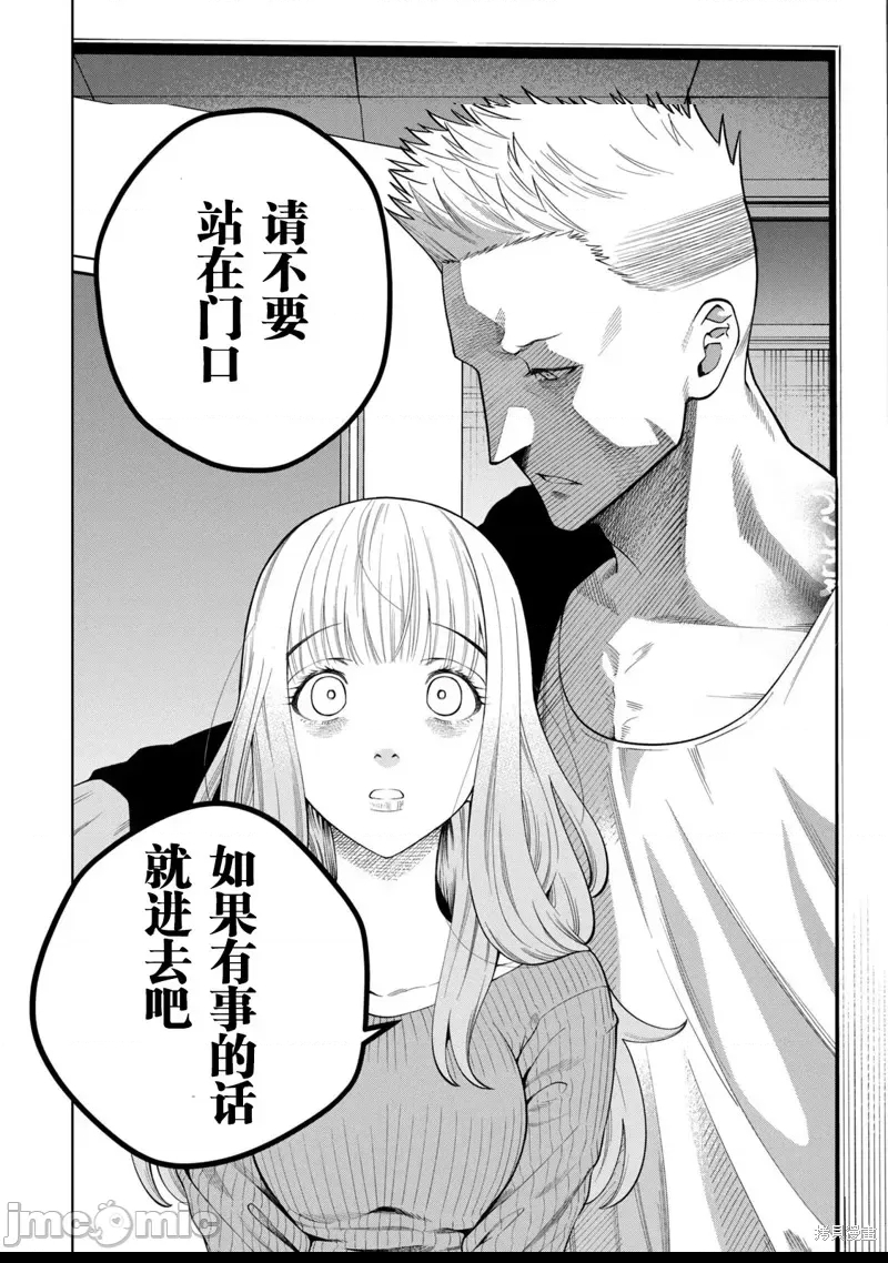 第 48 页
