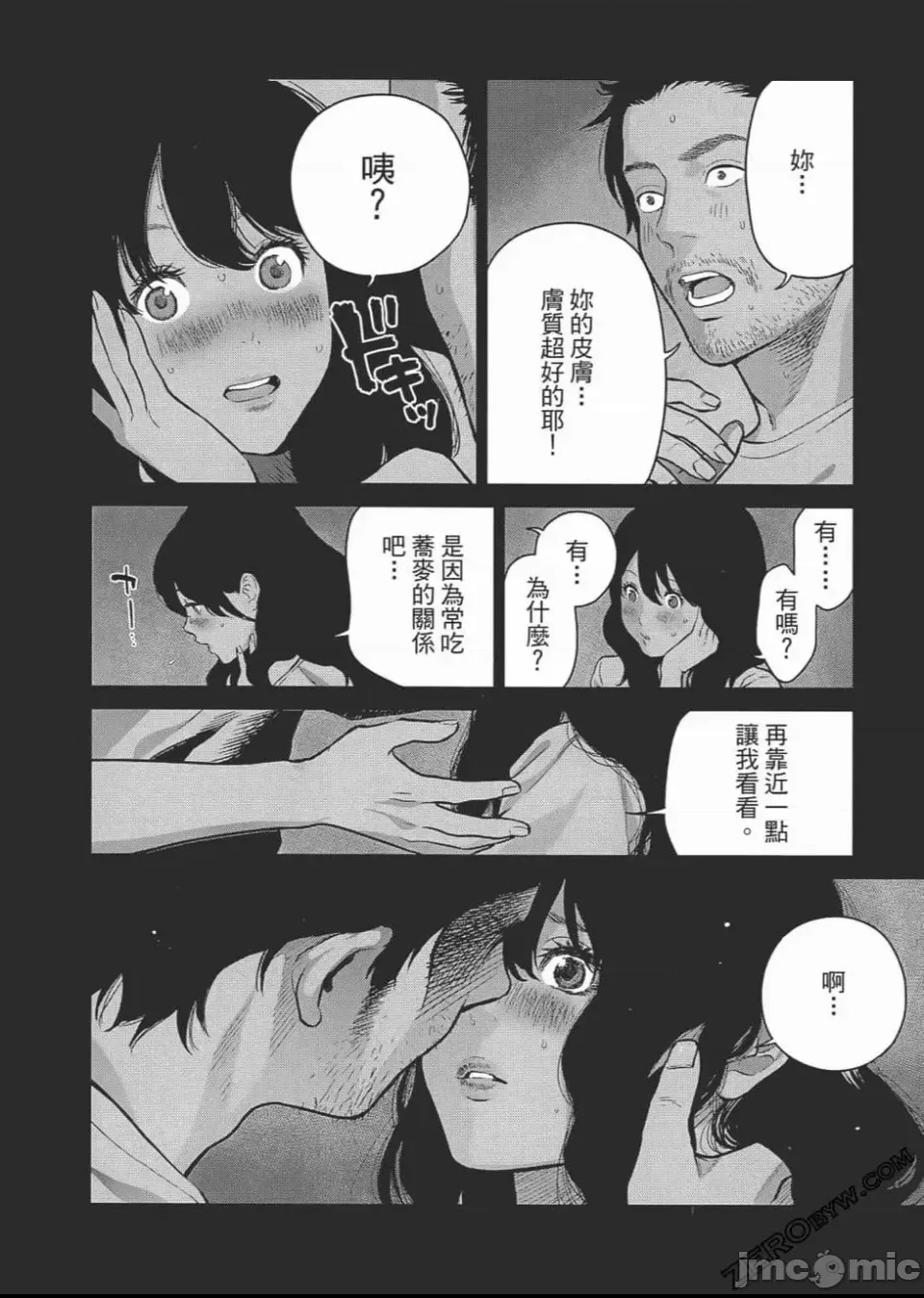 第 67 页