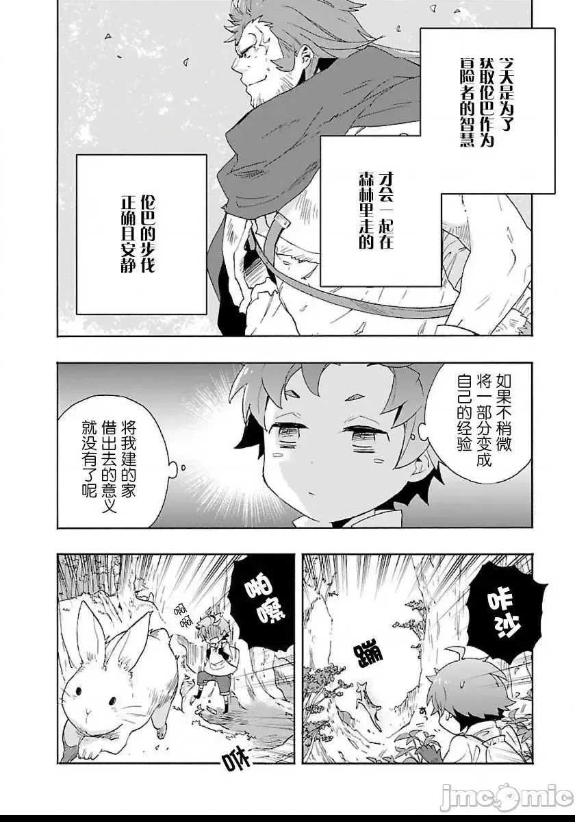 第 78 页