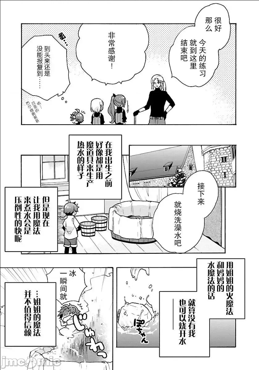 第 216 页
