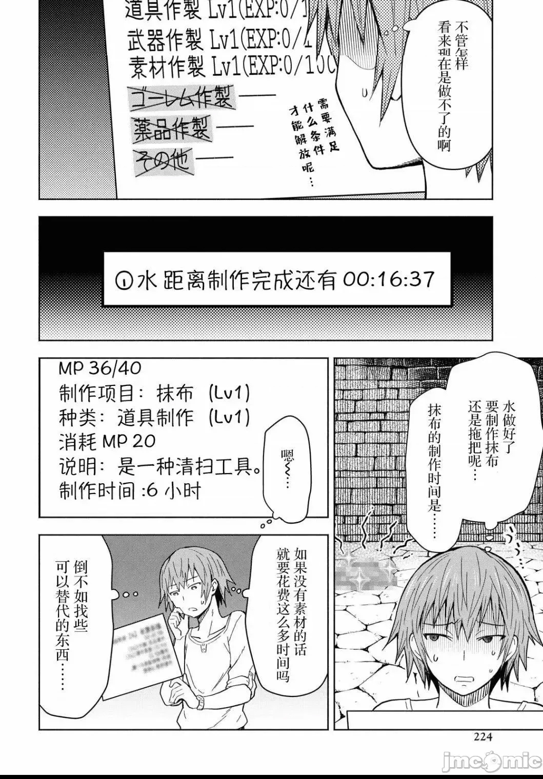 第 20 页