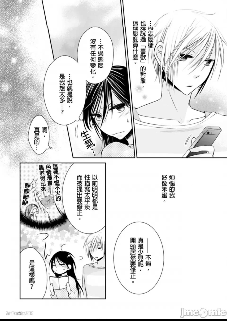 第 21 页