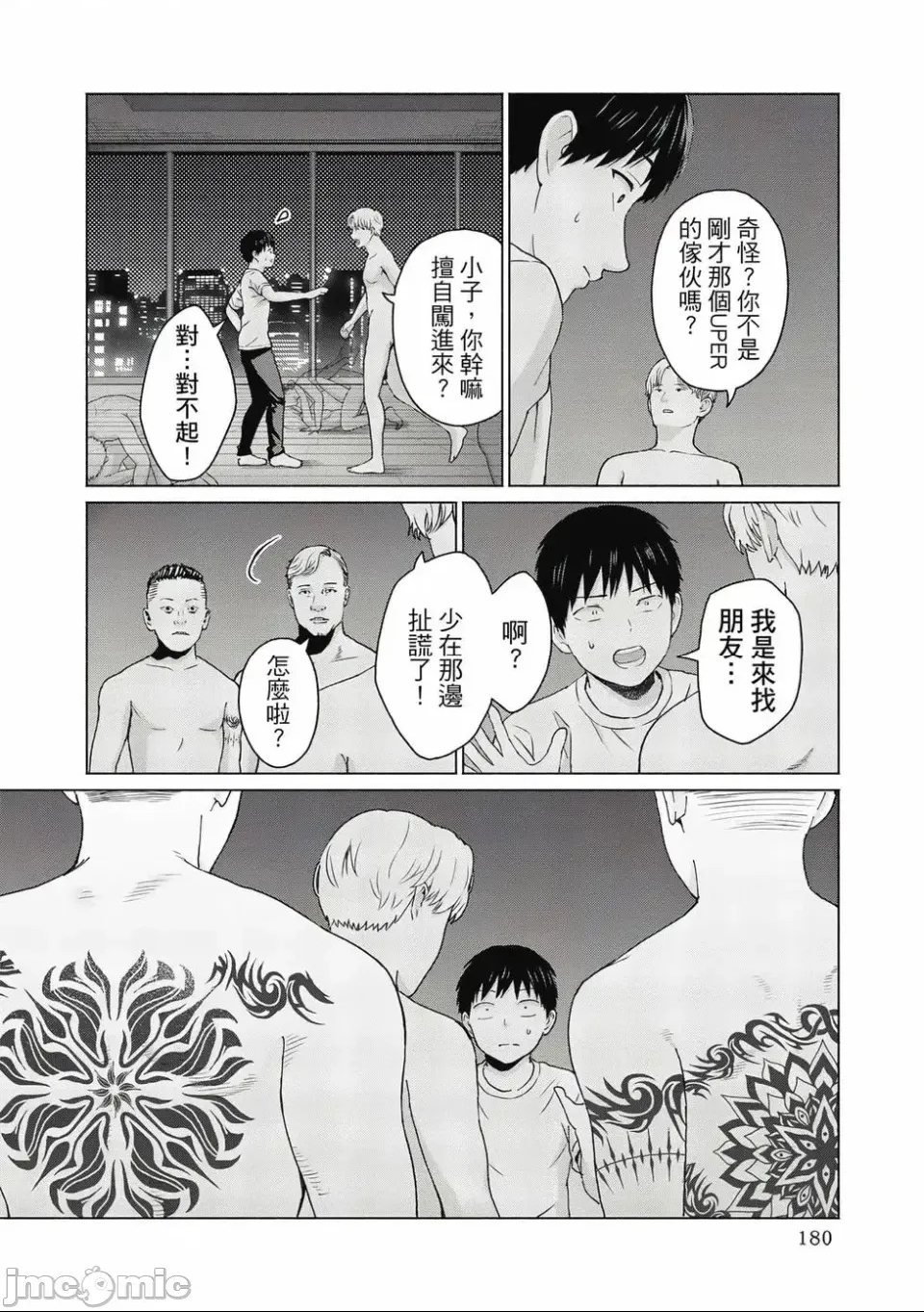 第 182 页