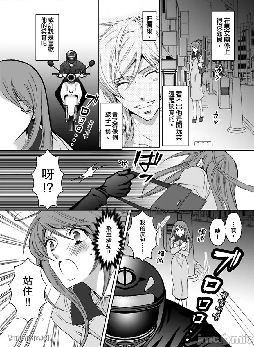 第 23 页