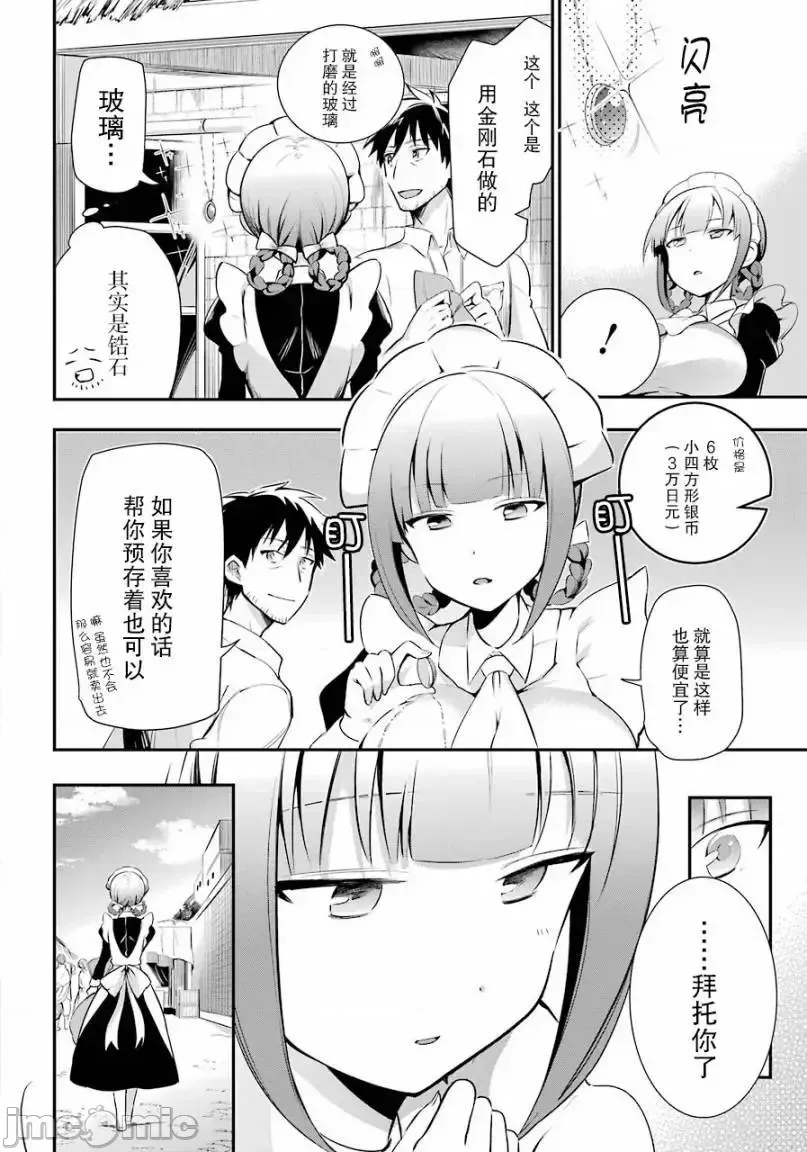 第 31 页