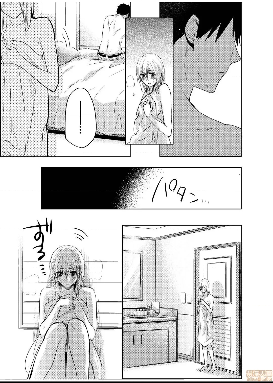 第 24 页