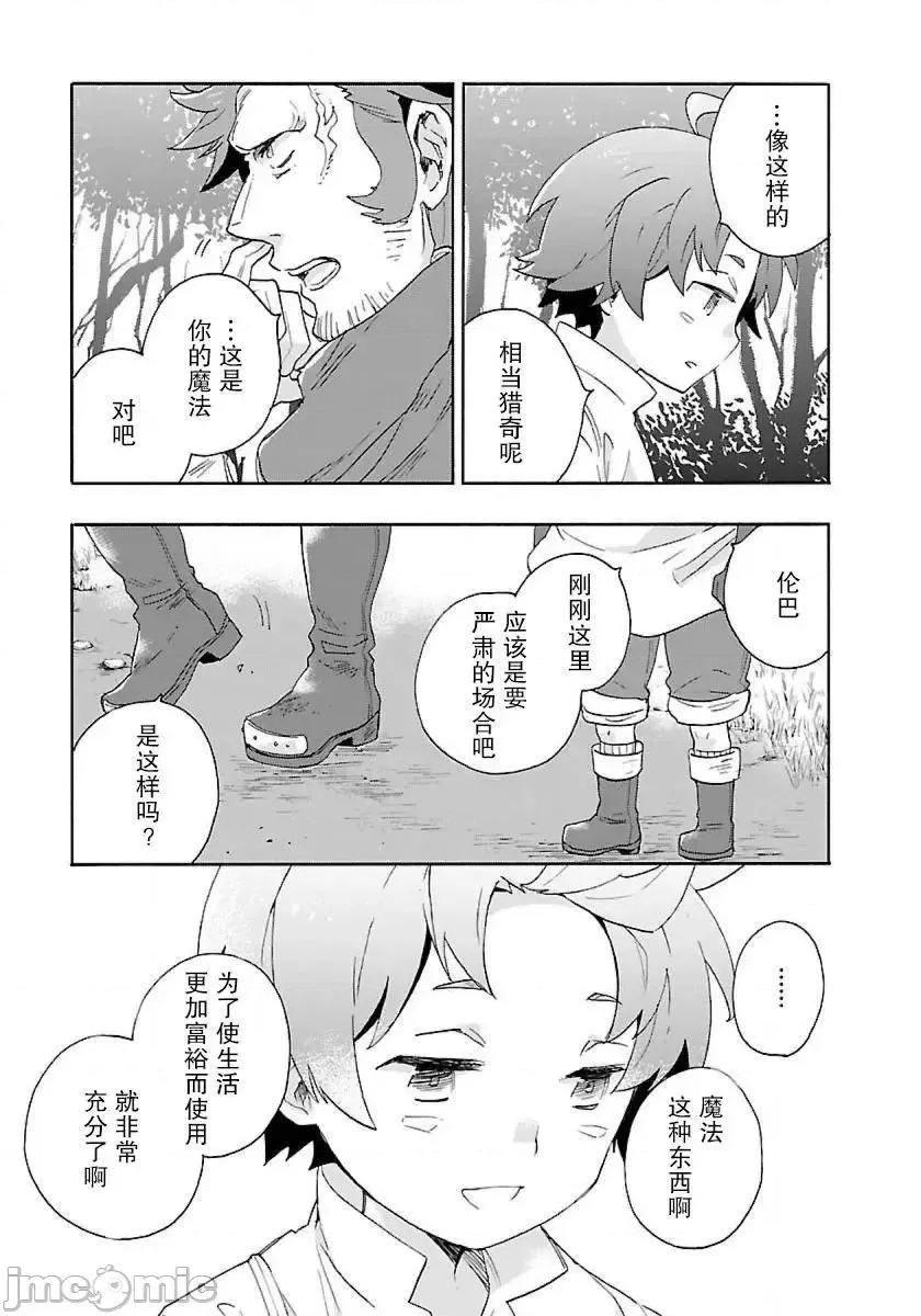 第 93 页