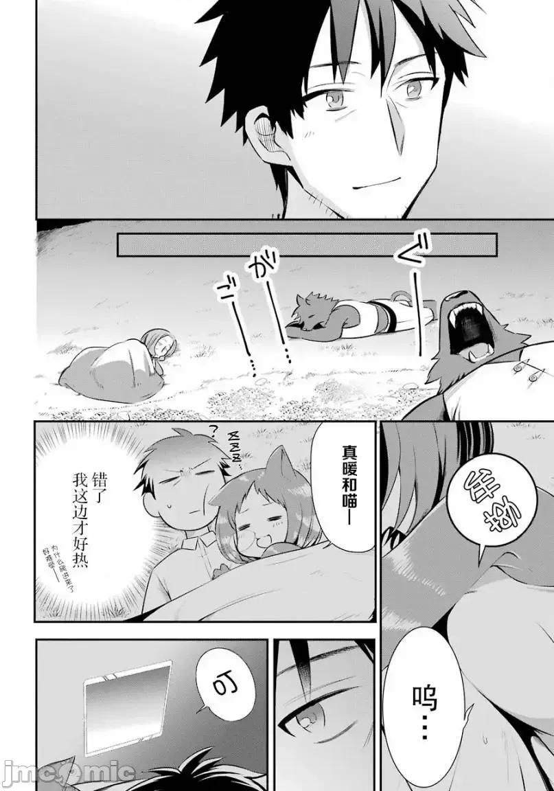 第 41 页