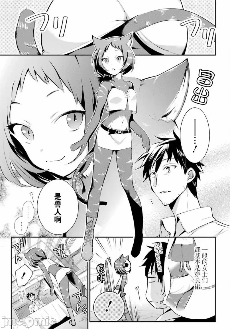 第 28 页