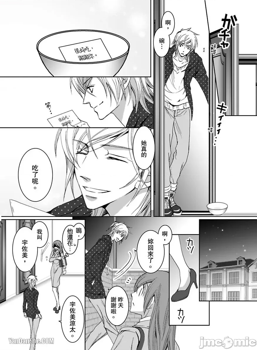 第 14 页