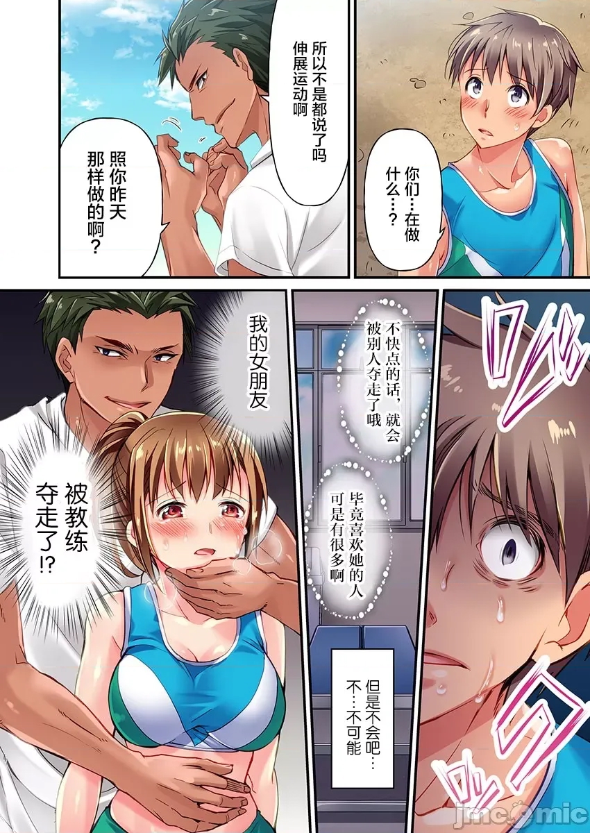 第 18 页