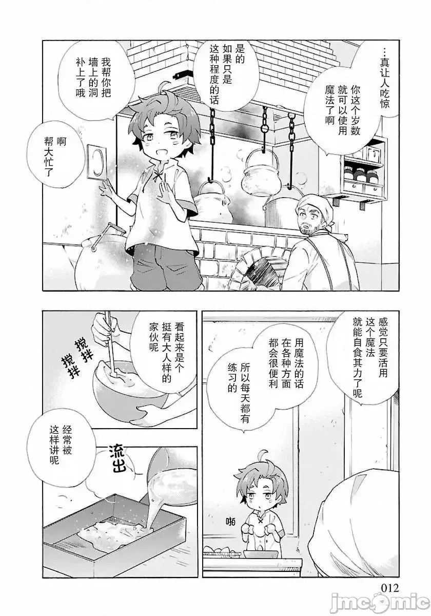 第 144 页