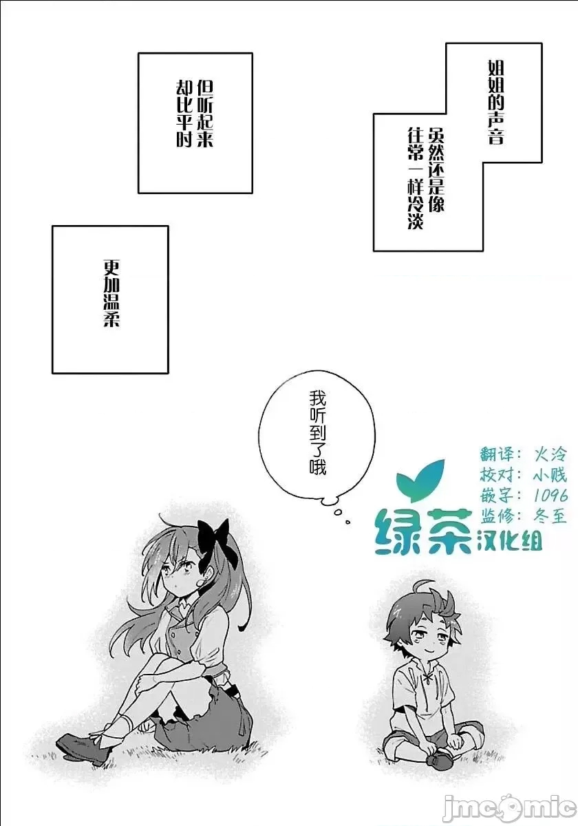 第 190 页