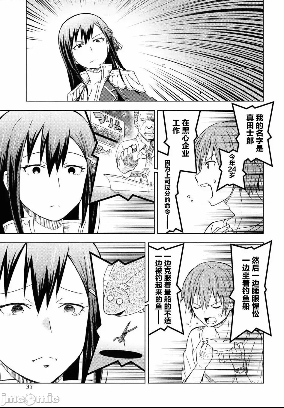 第 32 页