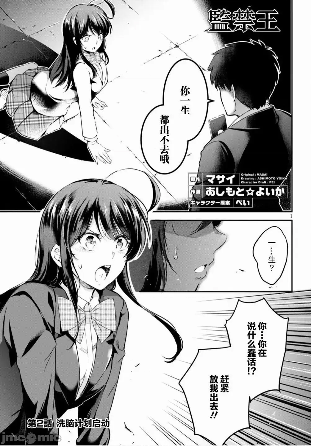 第 1 页