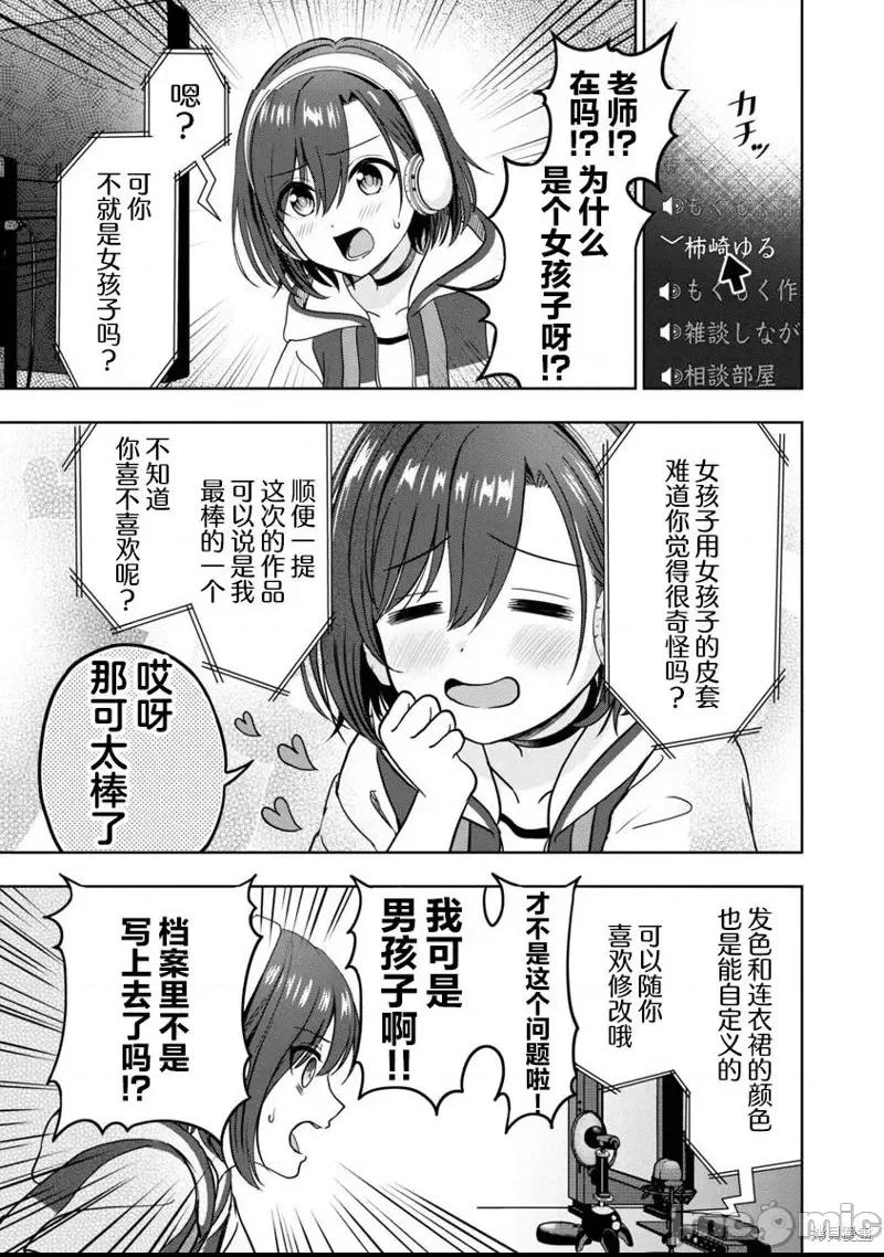 第 20 页
