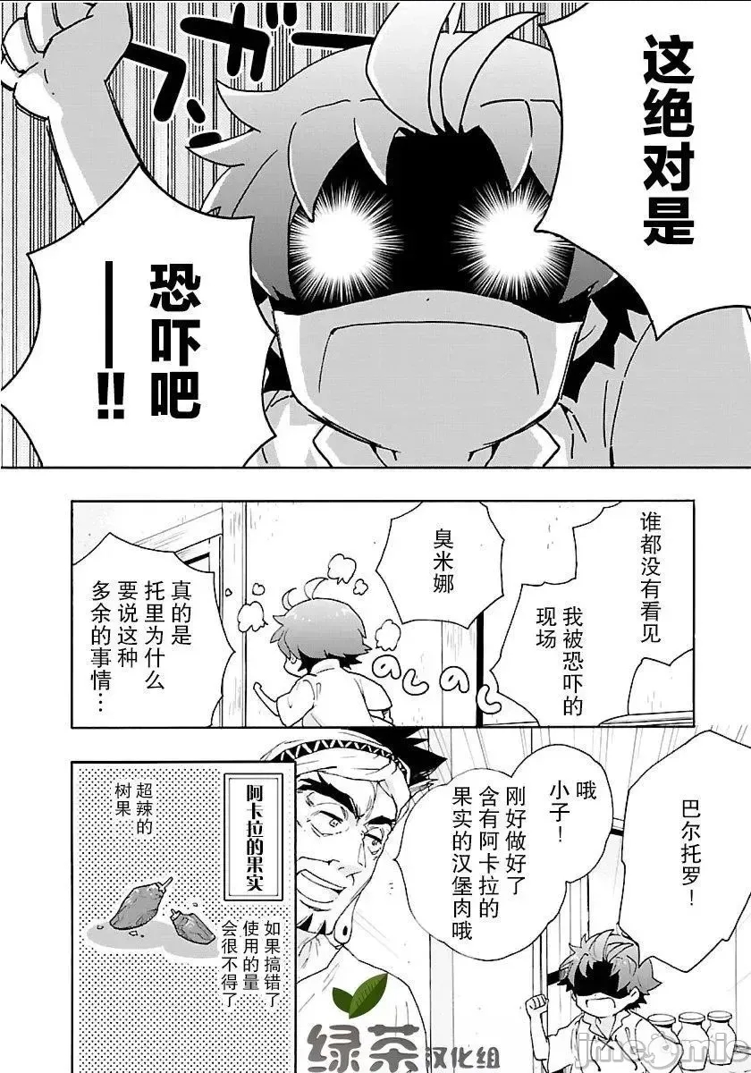 第 135 页